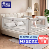 AOTGSSE爱蒂逊三面床围栏婴儿童床挡板床上防摔床围挡安全护栏床边床护栏 晨雾灰萌象 三面装 【更安全】 2.0米床【2.0+2.2+2.2】稳固无缝
