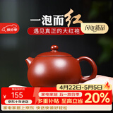 倒把西施【销量2万+】紫砂壶宜兴纯全手工名家泡茶壶 球孔大西施 210ml