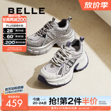 百丽（Belle）张凌赫同款蓝鲸老爹鞋女款商场同款运动休闲鞋D2K1DAM6预售 蓝色-单里【沈月/张凌赫同款】 38 (240mm)