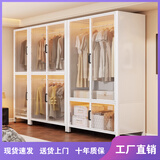 升级碳钢环保衣柜无气味防尘防潮家用出租屋加大加厚美女首选衣橱 奶油白普通款【可包安装每台+70元】 加长200【组合款E】100双挂+100下挂