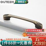 固特（GUTE）黑色拉手衣柜抽屉拉手现代简约橱柜门美式小把手柜子厨门欧式拉手 青古铜 孔距64mm