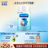 美赞臣铂睿1段 a2蛋白 婴儿配方奶粉(0-6月)850g 牛奶粉 DHA 乳脂球膜