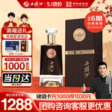 西凤酒 52度黑金版 500mL*1瓶 凤香型白酒 自饮领导收藏 高端送礼