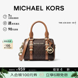 MICHAEL KORS礼物轻奢MK女包BEDFORD手提单肩斜挎包波士顿包 迷你 深棕/橡果棕