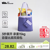 蕉下（beneunder）单肩包包女包折叠口袋包迷你手提包便携旅行购物袋手提袋GP155