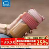 乐扣乐扣（LOCK&LOCK）咖啡杯耐热玻璃水杯子男女学生便携式双饮吸管杯随手杯500ML粉色