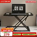 乐歌升降桌升降电脑桌升降台站立办公笔记本桌家用坐站交替 MN3雅黑