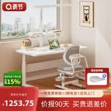 青节学生儿童学习桌椅写字桌椅可升降桌椅大白桌家用书桌学习电脑桌 1.2*0.6米Free桌4.0+书架+伴读者台灯+育英椅-标准灰
