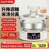 韩派（HAP）低糖电饭煲电饭锅米汤分离自动升降沥米饭蒸饭锅糖尿病升降式控糖电蒸锅电煮锅电火锅0涂层多功能