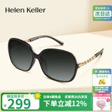 海伦凯勒女士太阳眼镜uv400防紫外线太阳镜开车驾驶户外防晒偏光墨镜