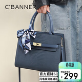 千百度（C.BANNER）头层牛皮包包女包凯莉包手提单肩斜挎包生日母亲节礼物实用送妈妈