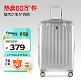 Diplomat外交官行李箱24英寸扩充层拉杆箱男大容量旅行箱密码箱女TC-6013