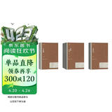 茅盾文学奖套装【第八届】平装3种12册 你在高原 天行者 推拿 张炜 刘醒龙 毕飞宇 人民文学出版社