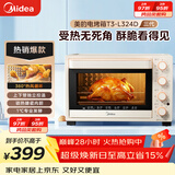 美的（Midea）家用多功能烘焙专用电烤箱32L 3D热风循环 搪瓷内胆 双层门保护电烤箱T3-L324D三代