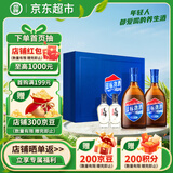 劲牌 蓝标劲酒 36度 500ml*2+尊享毛铺小酒100ml*2 精致礼盒 自饮送礼