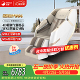 荣康【母亲节礼物】荣康T50按摩椅【爆款热销】全身家用电动送父母老人礼物WSL导轨精钢机芯2026推荐 【4D精钢气囊机芯】-T50pro月光杏