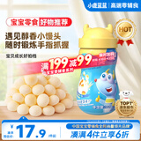 小鹿蓝蓝牛奶小馒头 宝宝儿童零食溶溶豆饼干易吞咽宝宝饼干磨牙糕点160g