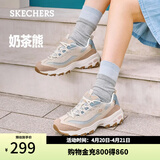 斯凯奇（Skechers）奶茶熊夏季女鞋熊猫老爹鞋透气休闲运动鞋厚底149238 玫瑰茶冻/ROS 38 尺码偏大，建议选小半码