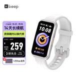 Keep智能运动手环 健身血氧监测手环 运动状态评估B4白 男女表 