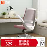 西昊 M76A电脑椅家用办公椅子学习椅宿舍椅人体工学椅学生电竞椅 M76粉网