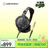 铁三角（Audio-technica）ATH-R30x【入门开放式】头戴有线监听耳机开放式轻量机身佩戴舒适音质饱满清晰 