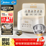 美的（Midea）电饭煲 3L家用电饭锅 316L不锈钢无涂层煮饭锅 2-3人多功能0涂层煲汤煮粥锅米饭锅MB-RE387S