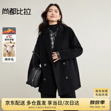 尚都比拉含绵羊毛保暖毛呢大衣女冬季小个子宽松双面呢外套立裁中长款外衣