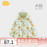 Aengbay昂贝 婴儿斗篷春秋款防风纯棉外套披肩宝宝外出小披风秋季 丛林萌虎 52 80