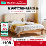 林氏家居实木儿童床地台床青少年男孩床单人双人床儿童房加宽床储物床KN5A 高配全实木【高脚床】 1.5米x2米 单床