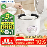 奥克斯（AUX）电饭煲 电饭锅 3L家用简易操作老式西施煲 小型电饭锅 2-3人 VK-301X8