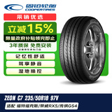 固铂（Cooper）汽车轮胎 235/50R18 97V Zeon C7 适配宝马X3/奔驰S/奔驰V
