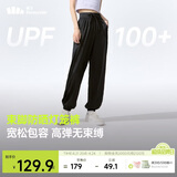 蕉下（beneunder）束脚休闲裤子女士运动阔腿冰丝防晒长裤速干高腰春夏25新款AL205