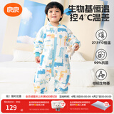 良良（liangliang）儿童恒温睡袋秋冬宝宝防惊跳儿童防踢被婴儿抗菌低敏防静电睡袋 几何龙蓝-薄夹棉【室温20-25℃】 XXXL（建议身高110-125CM）