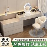 格之图奶油风梳妆台现代轻奢收纳柜床头柜化妆台一体书桌伸缩化妆桌组合 80cm白色+六斗柜+云朵镜+花瓣椅