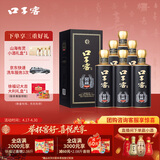 口子窖窖藏1998 兼香型白酒 50度 500ml*6瓶 整箱装 主推爆款