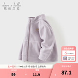 戴维贝拉（DAVE＆BELLA）摇粒绒儿童外套休闲男童上衣洋气宝宝衣服女童外衣秋冬新款童装 烟紫色DB4237540-C 110 cm（建议身高100-110cm）