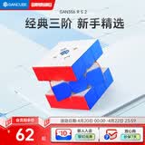 GAN魔方三阶儿童益智玩具速拧无磁专业比赛初学者减压新年礼物356RS2
