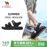 骆驼（CAMEL）魔术贴撞色沙滩凉鞋男运动休闲鞋子 K14B16L2005 黑色 42