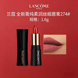 兰蔻（LANCOME）口红196小蛮腰菁纯274 200 粉金316 505 336礼盒生日礼物送女友 【MINI口红】温柔伪素颜#274 杏仁奶茶 礼盒礼袋