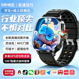 HUWYLE【2026新款】 华为手机适用电话儿童表手12-18岁初高中生定位学生 黑色18+512G【丝滑0延迟/快充/视频/定位】
