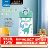 乐扣乐扣（LOCK&LOCK）儿童吸管杯学生塑料水杯户外手拎便携运动杯500ml绿色