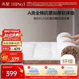 水星家纺床垫褥子打地铺睡垫床褥垫被全棉加厚榻榻米软床垫1.8x2米