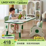 LINSY KIDS林氏儿童桌椅套装宝宝幼儿园学习桌花生桌 LH090V1-A 1.0米游戏桌