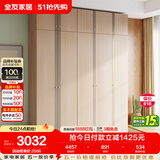 全友家居衣柜顶柜组合现代简约卧室靠墙挂衣柜衣橱立柜衣服储物收纳柜