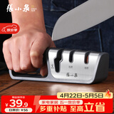 张小泉磨刀器 家用磨刀石厨房磨菜刀磨剪刀厨房自用磨刀棒C52010100