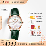 依波路（ERNEST BOREL）【春尚新】瑞士女士手表全自动机械表品牌瑞表送老婆礼物腕表 35mm松绿色-星品款【人气收藏】 35mm 瑞士直飞现货