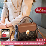 CASELLA KOURZ包包女款轻奢品牌女士单肩包斜挎包女情人节生日礼物女送女友老婆 咖色Coffee【京仓直发/今，次日达】 生日礼物送女朋友老婆女生闺蜜礼物