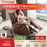 芝华仕（CHEERS）头等舱皮单椅智能椅真皮沙发客厅电动功能可躺摇芝华士k621 【轻奢/头层皮】檀影咖-电动躺-基础款 优先发货（详询客服）（功能架10年质保）