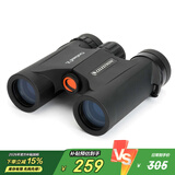 星特朗原野8X25高清高倍充氮气防水户外微光夜视便携双筒手机望远镜