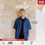 Levi's®SilverTab™男士美式复古休闲翻领短袖工装牛仔衬衫外套 蓝色 S